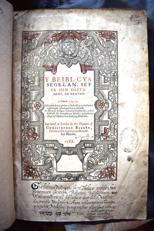 1588 frontispiece with Jasper Gryffyd Teste