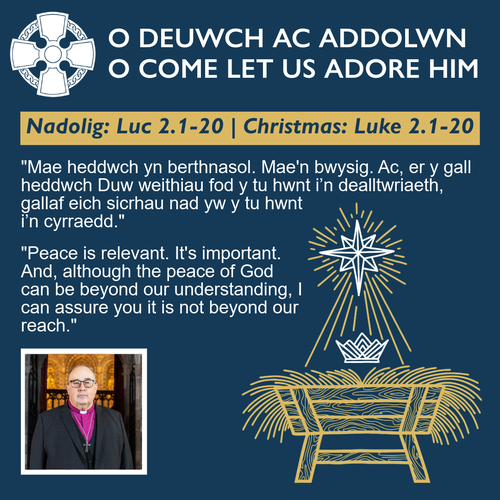 Advent Course 2024 [Christmas Day]