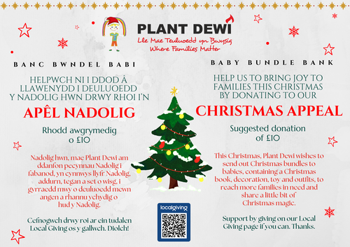 Plant Dewi Baby Bundle Christmas Appeal 2025