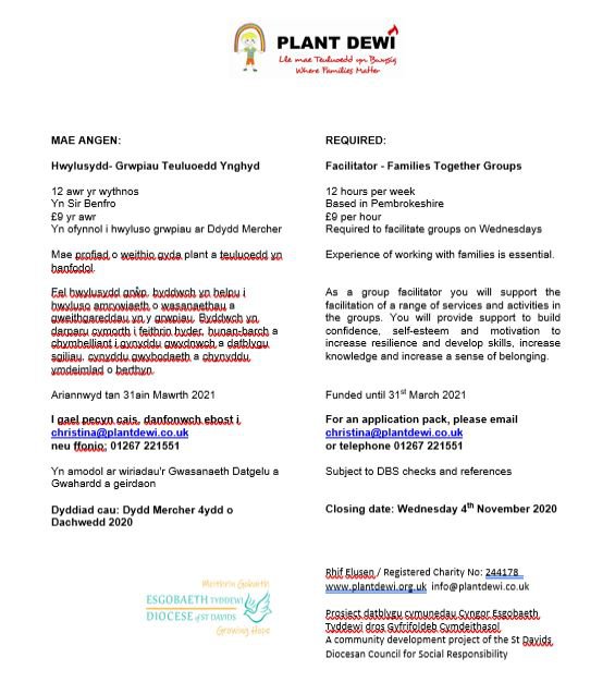 Plant Dewi Job Ad.jpg